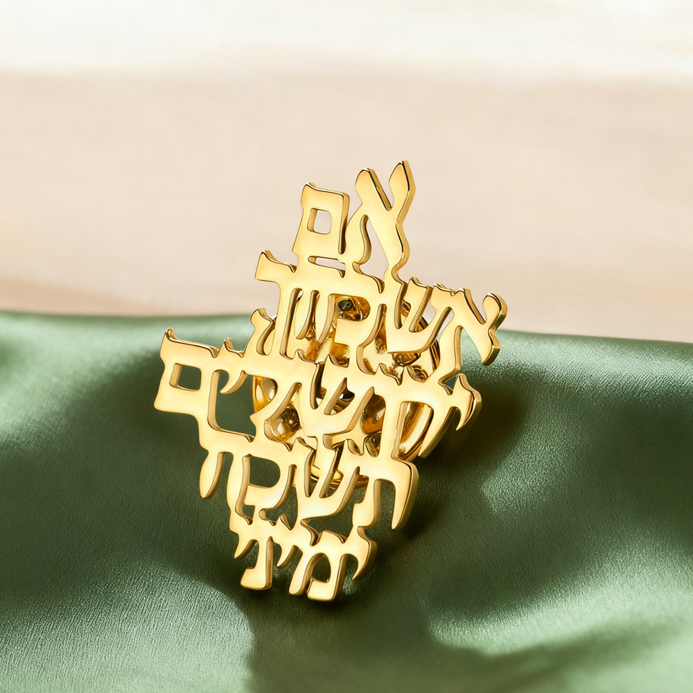 Jewelry & Watches Company - Przypinki Dawapara Pamiętaj o Jerozolimie, hebrajskie