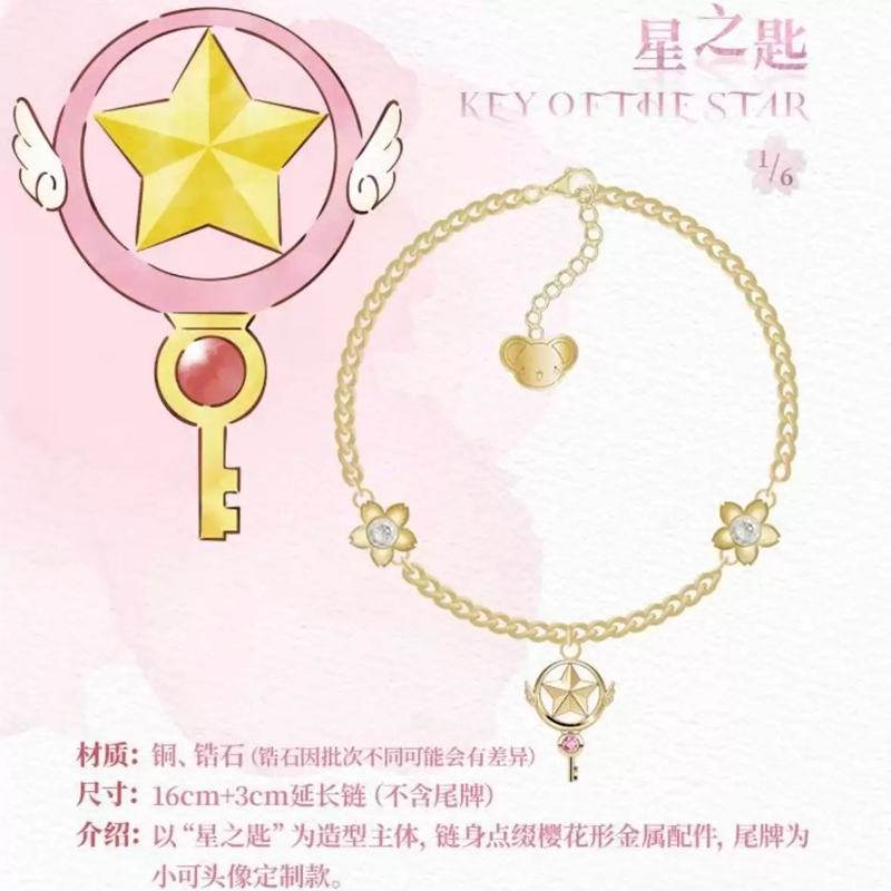 Oryginalny BOXFUN Cardcaptor S – Jewelry Y Watches recenzja i cena