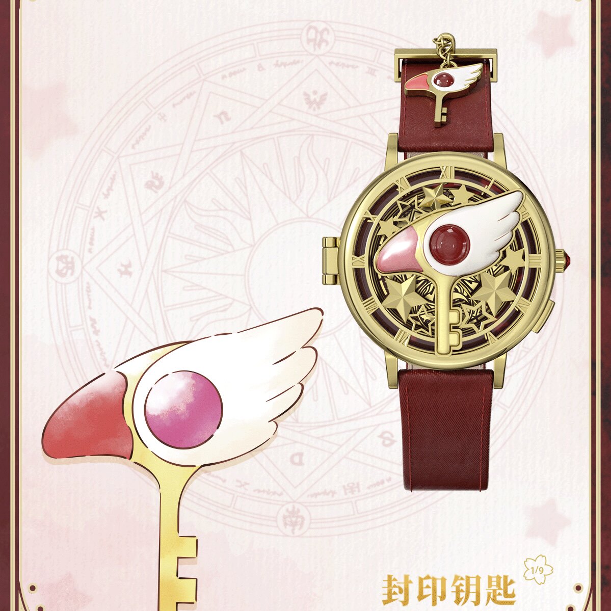 Przedsprzedaż BOXFUN Cardcapto – Jewelry Y Watches recenzja i cena