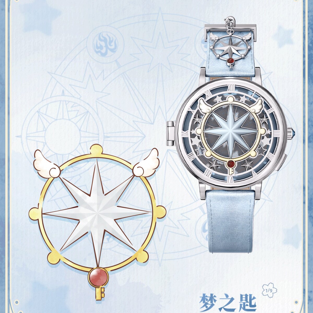 Przedsprzedaż BOXFUN Cardcapto – Jewelry Y Watches recenzja i cena